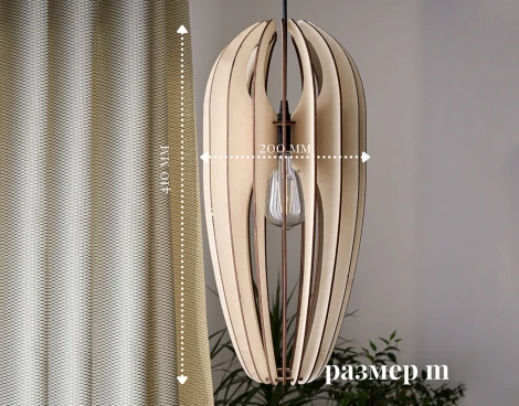 Подвесной светильник Мелодия Света PS1N 000031250