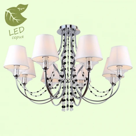 Потолочная люстра Lussole Lgo Greenlee GRLSP-8081 (220V, IP21)