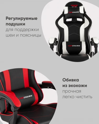 Кресло спортивное TopChairs Shadow черно-белый арт.УТ000039461