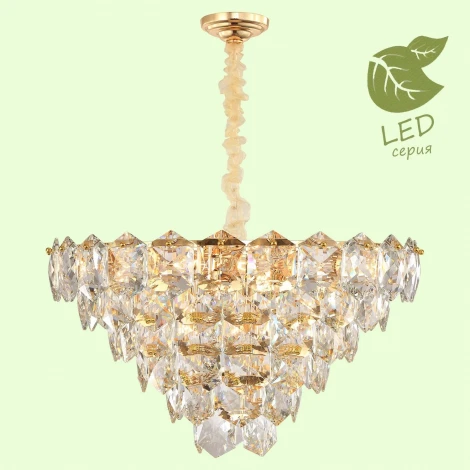 Подвесная люстра Lussole Lgo Yuma GRLSP-8184 (220V, на цепи, круглые, IP21)