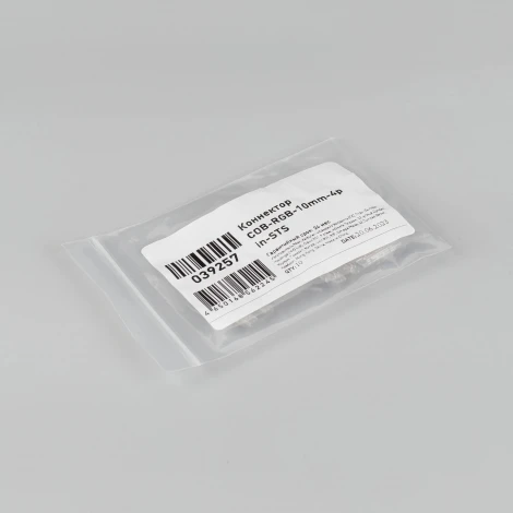Коннектор COB-RGB-10mm-4pin-STS (Arlight, Лента-Лента) 039257