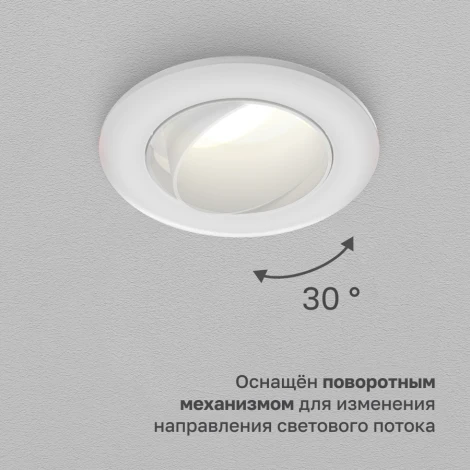 Встраиваемый светильник Nuvolt Fort LDL-034W