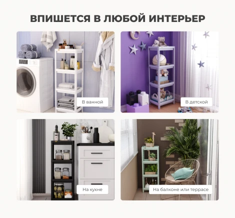 Стеллаж Sheffilton SHT-SS25-3 пастельно-лиловый 3733976303