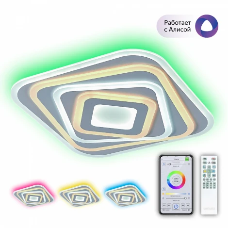 Потолочный светильник RGB Citilux Триест Смарт CL737A44E (LED, 220V, умный дом - Алиса, Маруся, Сири)