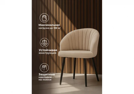 Обеденный стул Woodville Бэнбу marseille 13 данс / черный