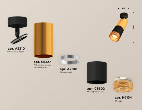 Спот Ambrella Techno Spot XM6302011 (220V, круглые)