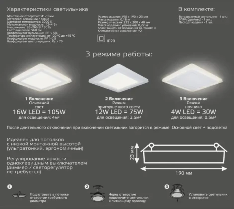 Точечный светильник Gauss Backlight BL124