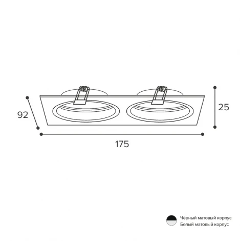 Встраиваемый светильник под лампу GU5.3 белый Wolta Alto WDL-GU5.3/02W-02