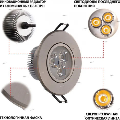 Встраиваемый точечный светильник MW-Light Круз 637012103