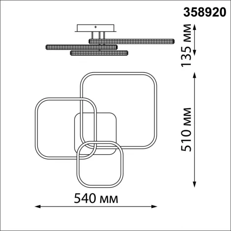 Настенно-потолочный светильник Calm 358920