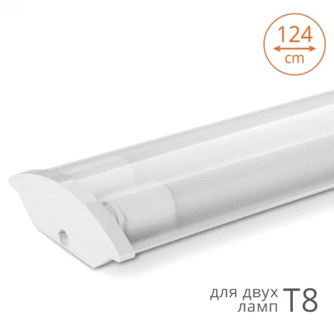 Потолочный светильник линейный Wolta WT82120-02 под светодиодные лампы T8 IP20