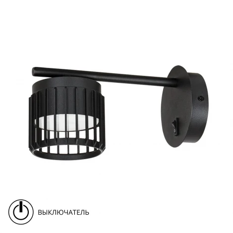 Настенный светильник Arte Lamp Atria A8032AP-1BK (220V, выключатель)