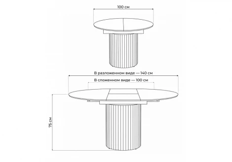 Керамический стол Лорен 100 Notta 664691