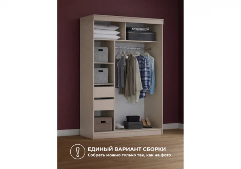 Шкаф-купе Айвор 1,5 м Хандис Woodville 614741