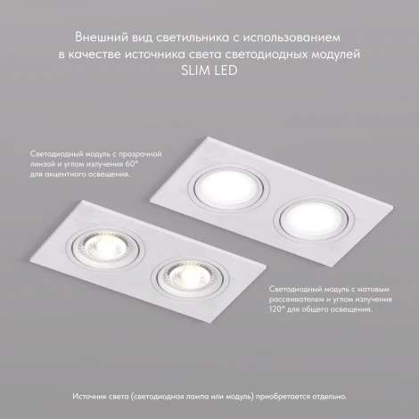 Встраиваемый точечный светильник Denkirs DK3022-WH (220V)