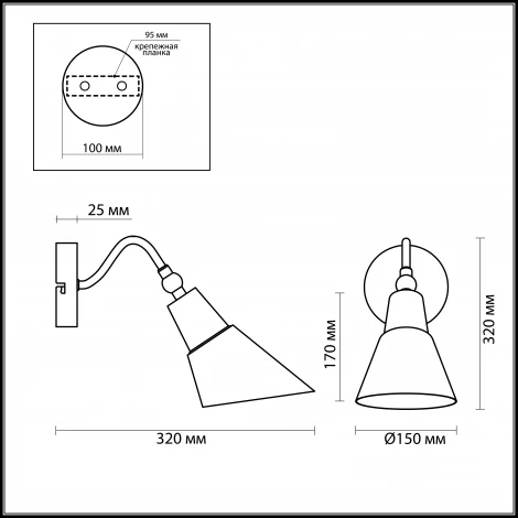 Бра Lumion Argo 3246/1W