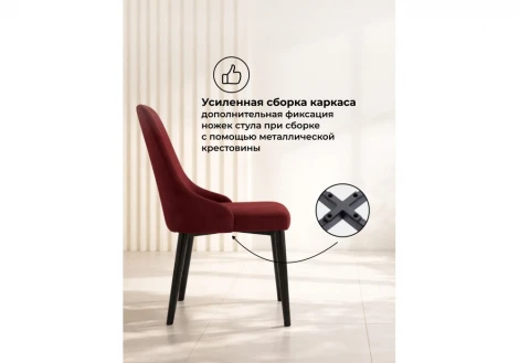 Стул Kora Woodville 15949
