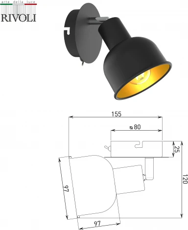 Спот Rivoli Jessica 7050-701