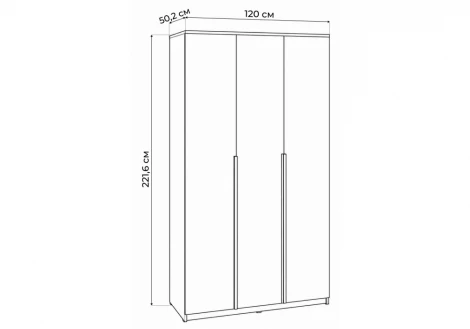 Шкаф Кротос 120 Альбина (ЛДСП) Woodville 679682