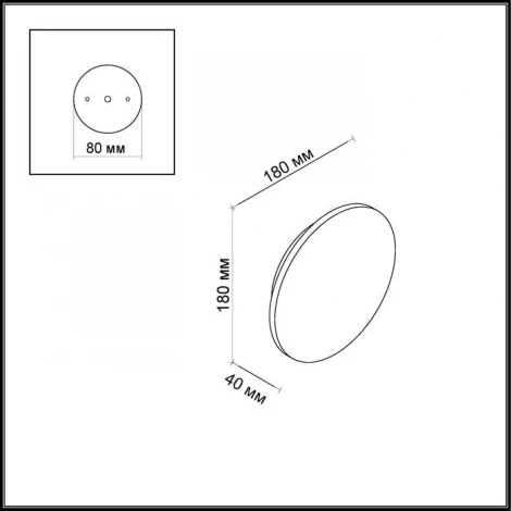 Настенно-потолочный светильник Odeon Light Eclissi 3634/9WL (LED, 220V, IP54)