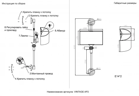 Бра Crystal Lux VINTAGE AP2 BRASS