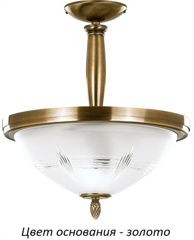 Потолочная люстра Kutek Rovato ROV-PL-3(Z) (220V)