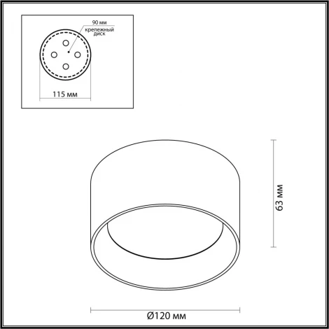 Потолочный светильник Odeon Light Oben 6622/10CL IP20 LED 10W 3000K 220V белый/металл/акрил (круглые)