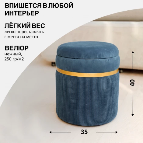 Пуф Dreambag Лакси Синий 13725