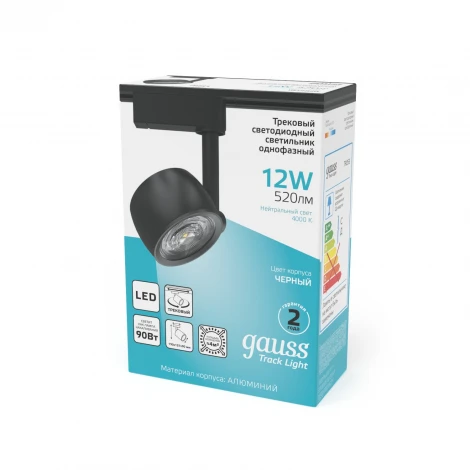 Трековый светильник однофазный светодиодный 220V Gauss TR053