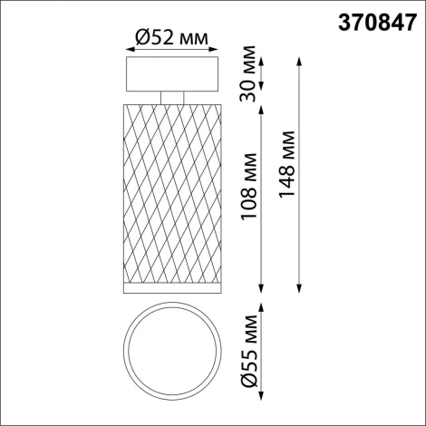 Спот накладной Brill 370847 (220V, круглые)