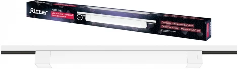 Трековый линейный светильник светодиодный однофазный 220V Ritter Artline 59716 6