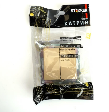 Переключатель двухклавишный (золото) Stekker Катрин 49220