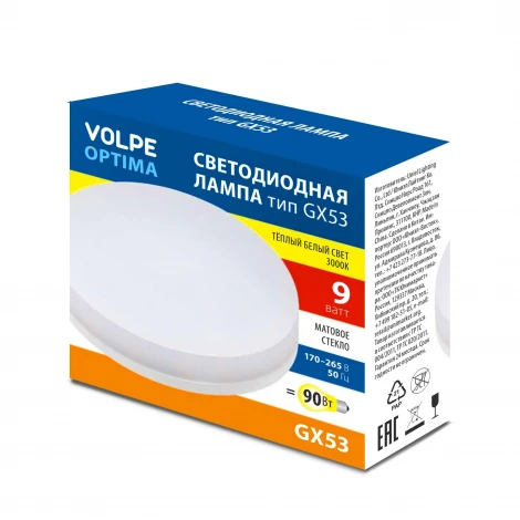 Лампа светодиодная, матовая, теплый белый свет 3000K Volpe Optima LED-GX53-9W/3000K/GX53/FR/SLS