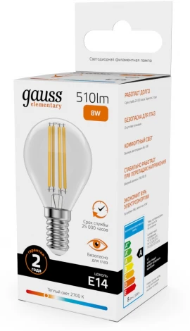 Лампочка светодиодная филаментная Gauss Filament Elementary 52118 Шар 8W 510lm 2700К Е14 LED