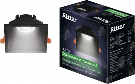 Встраиваемый светильник Ritter Artin 51438 1