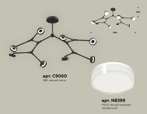 Потолочная люстра на штанге Ambrella TRADITIONAL XB9060250 (220V)