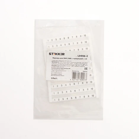 Маркеры для ЗНИ с нумерацией 1-10 Stekker 39658