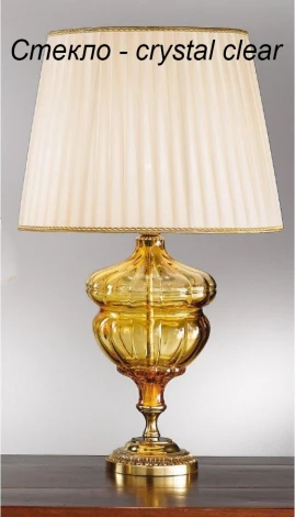 Интерьерная настольная лампа Nervilamp 571 571/1LG/TR (220V)