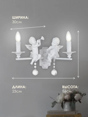 Бра Мелодия Света WA1N 000023831