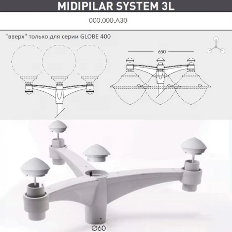 Наземный фонарь Fumagalli Vivi V50.372.A30.LXH27 (220V, IP65)