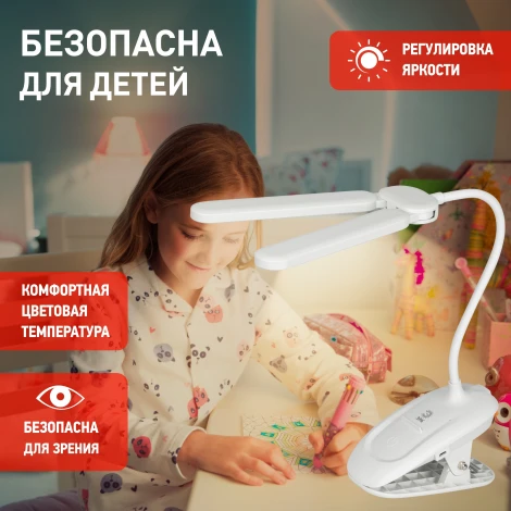 Офисная настольная лампа светодиодная на прищепке с регулировкой цветовой температуры и яркости зарядка от USB ЭРА NLED-512-6W-W (сенсорный выключатель)