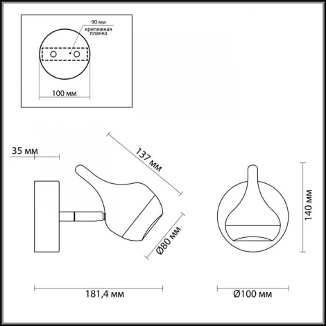 Спот Odeon Light Jolie 3819/8WL