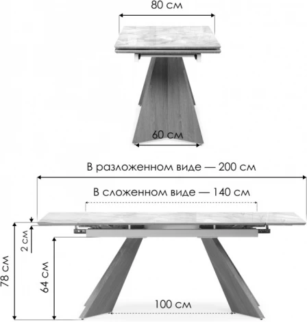 Керамический стол Ливи 140 (Ливи 140(200)х80х78 carla larkin / черный дуб монтана) Woodville арт.588022