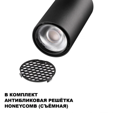 Трековый светильник однофазный светодиодный двухжильный Novotech Selene 359909 черный IP20 LED 15W 220-240V 3000К