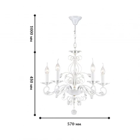 Подвесная люстра Favourite Lanta 1733-5P (220V, на цепи, подсвечник, свеча)