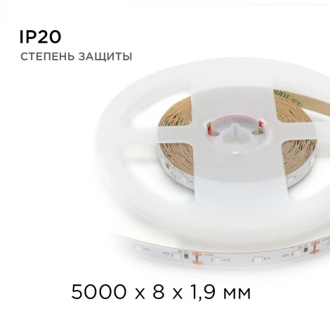 Светодиодная лента 12В СТ 4,8Вт/м SMD3528 60д/м IP20 ширина подложки 8мм, 5м зеленый Apeyron 00-34