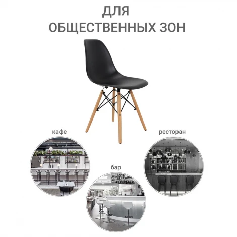 Стул Eames серый