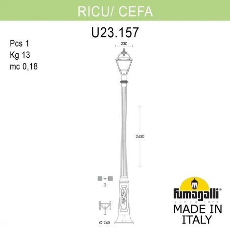 Наземный фонарь Fumagalli Cefa U23.157.000.AXF1R (220V, IP55)