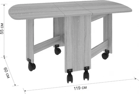 Стол Журнальный раскладной, цвет дуб сонома Mebelson (арт.CZ-006.1544)