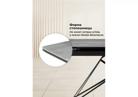 Кухонный стол Notta Блэкберн 140(200)х80 серый мрамор larka grey / черный